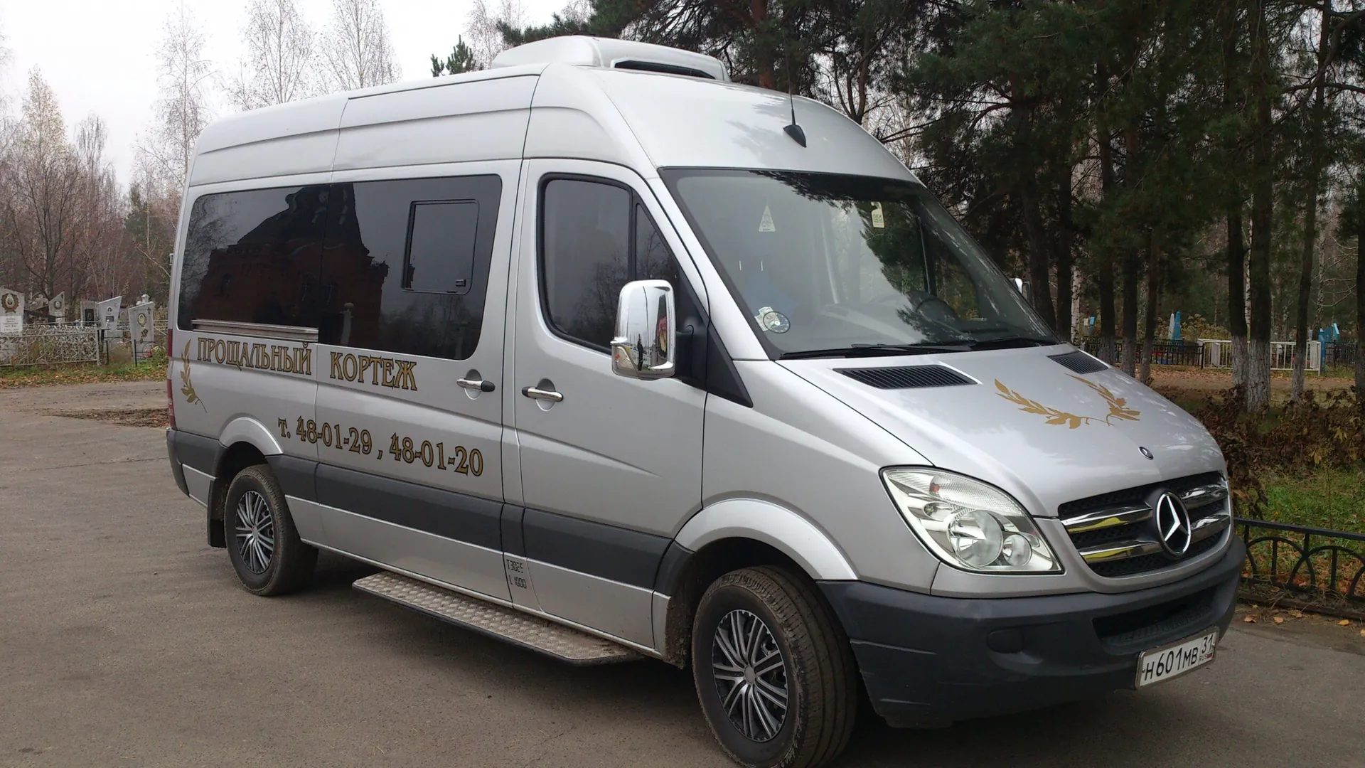 Катафалк Ford