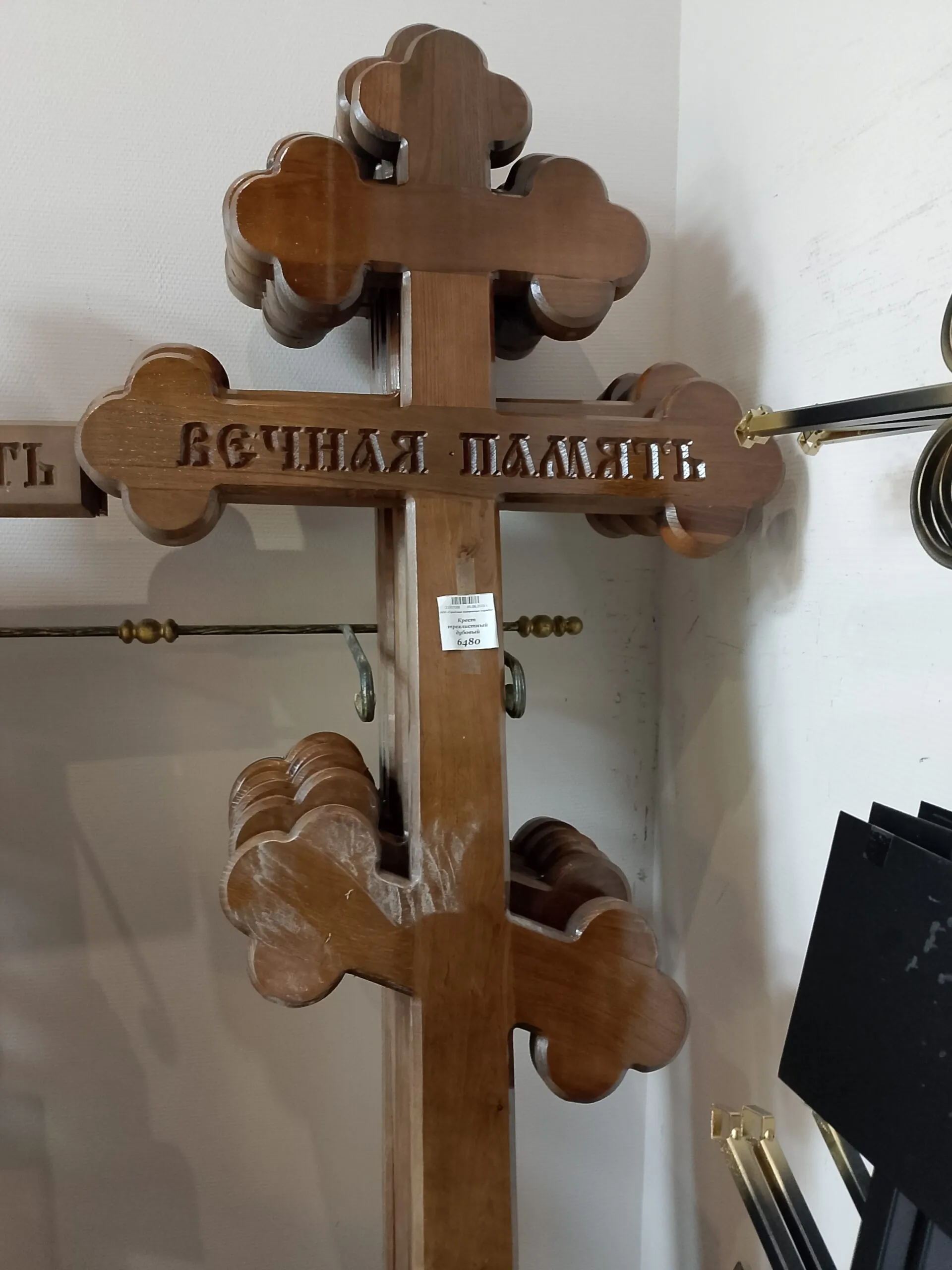 Деревянный крест