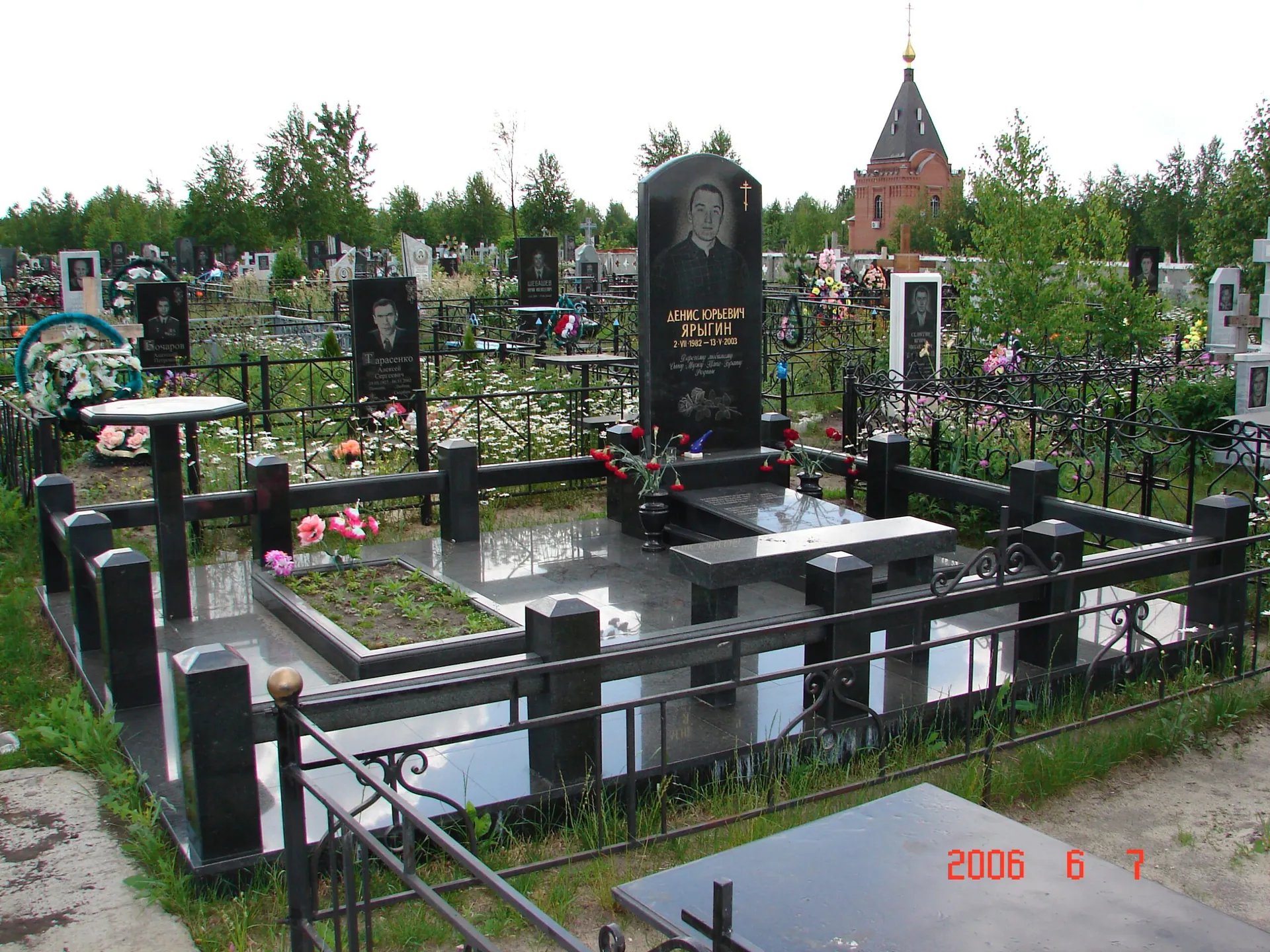 Двойной памятник